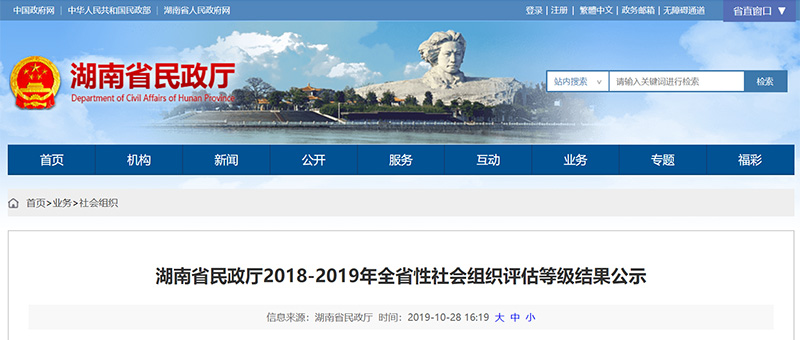 民政厅-00.jpg