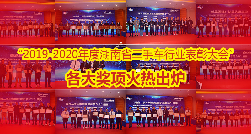 2019-2020Ⱥʡֳҵôᡱȳ¯.jpg