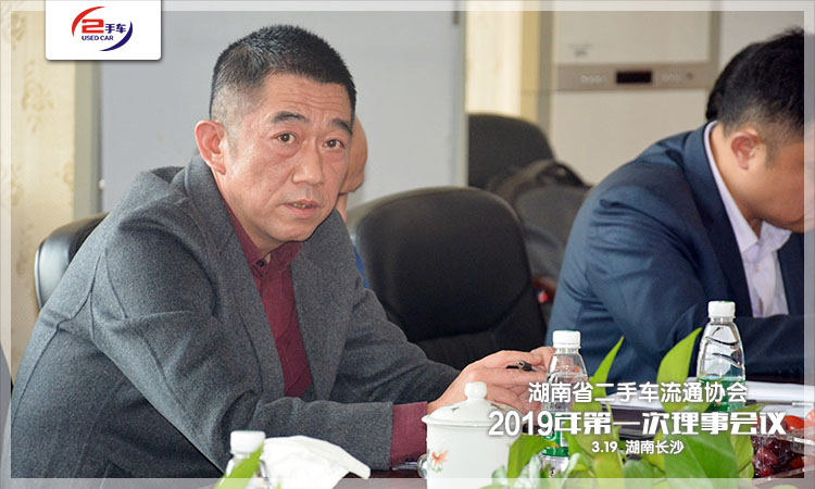 02-会长单位中南二手车市场总经理蒋智群致欢迎词.JPG