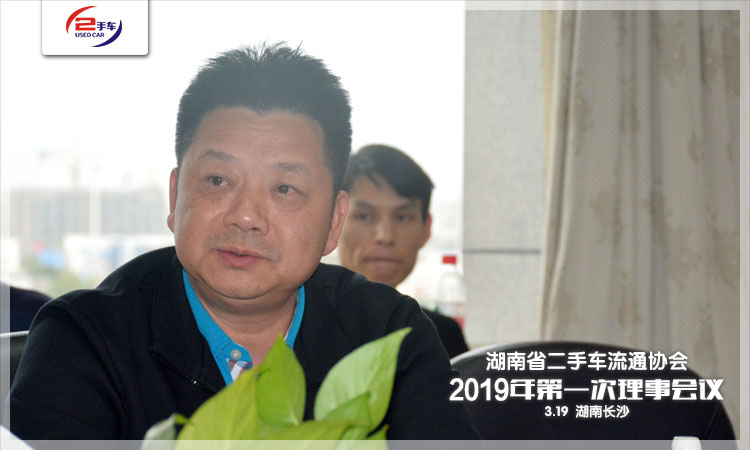 08-协会会长黄智威做总结讲话.JPG