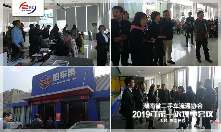11-中南二手车市场考察.jpg