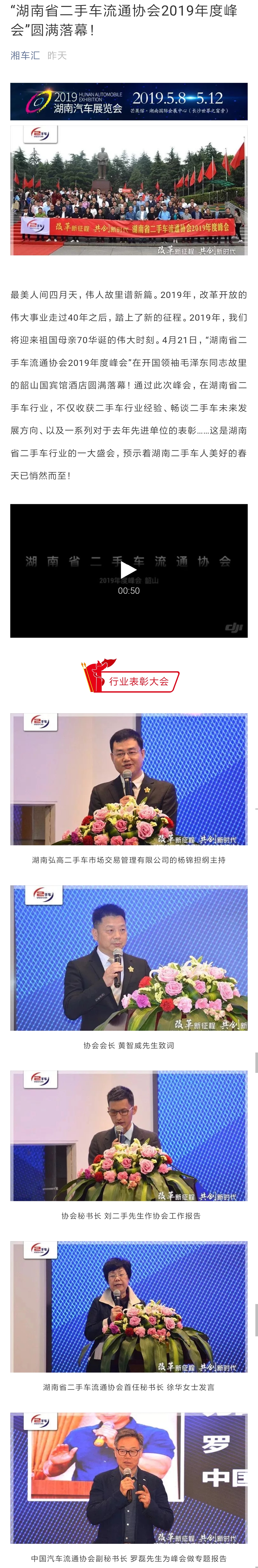湘车汇.jpg