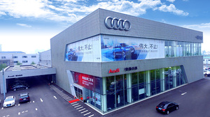 永通二手车中心