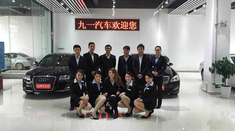 九一汽车03.jpg