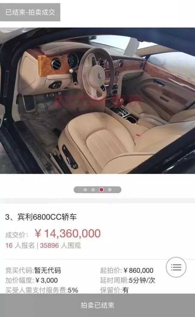 落槌 (2).jpg