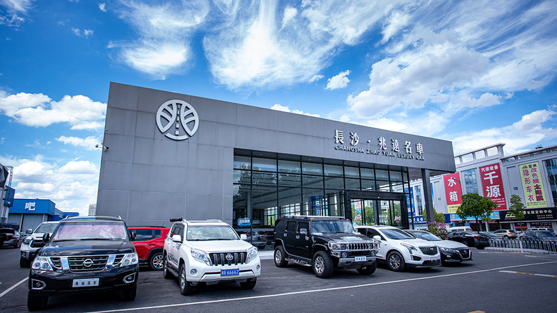 兆远名车3.jpg