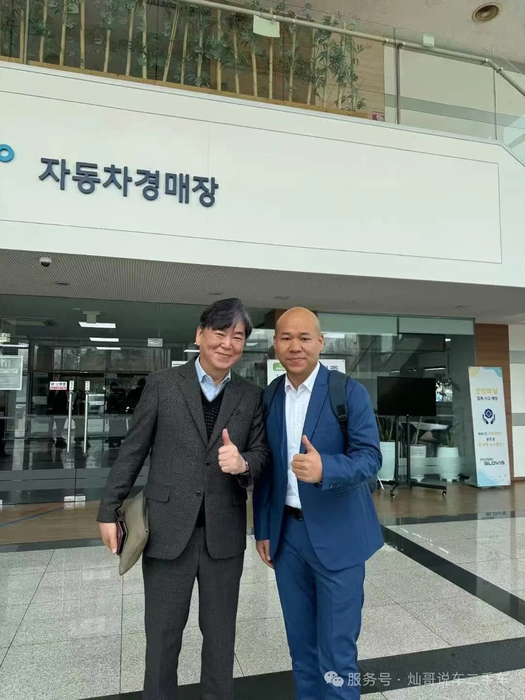 探秘韩国二手车贸易，展望中国行业新征程- 湖南省二手车流通协会官网：湖南二手车人自己的门户网站