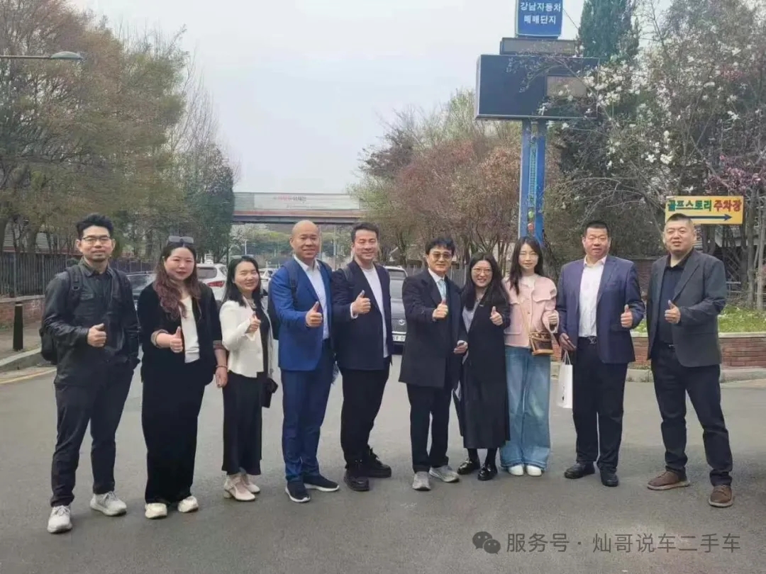 探秘韩国二手车贸易，展望中国行业新征程- 湖南省二手车流通协会官网：湖南二手车人自己的门户网站