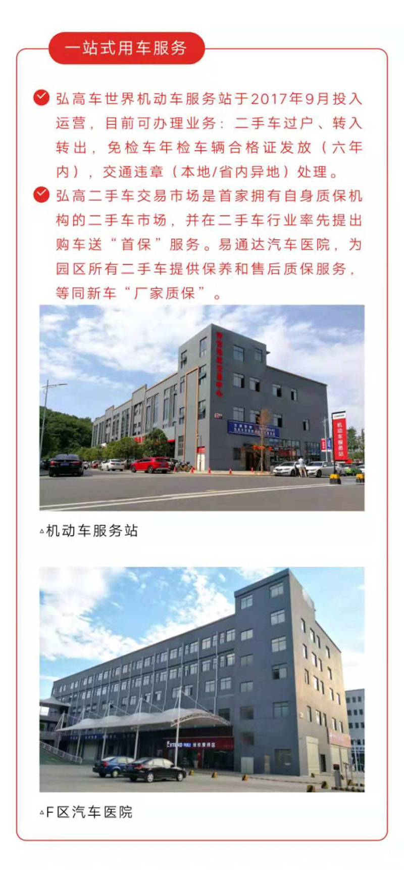 弘高-03.jpg