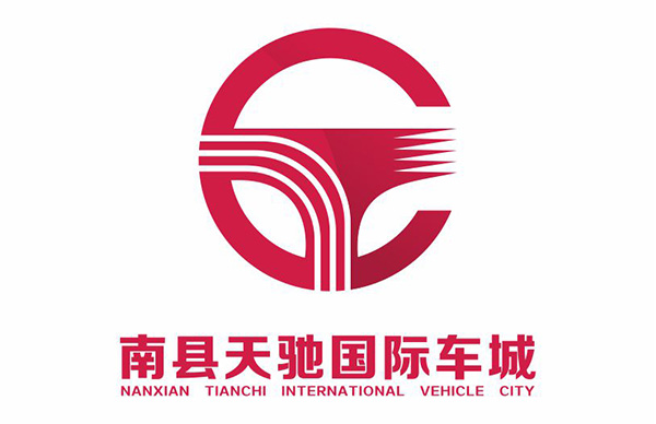 南县天驰国际车城-logo-01.jpg