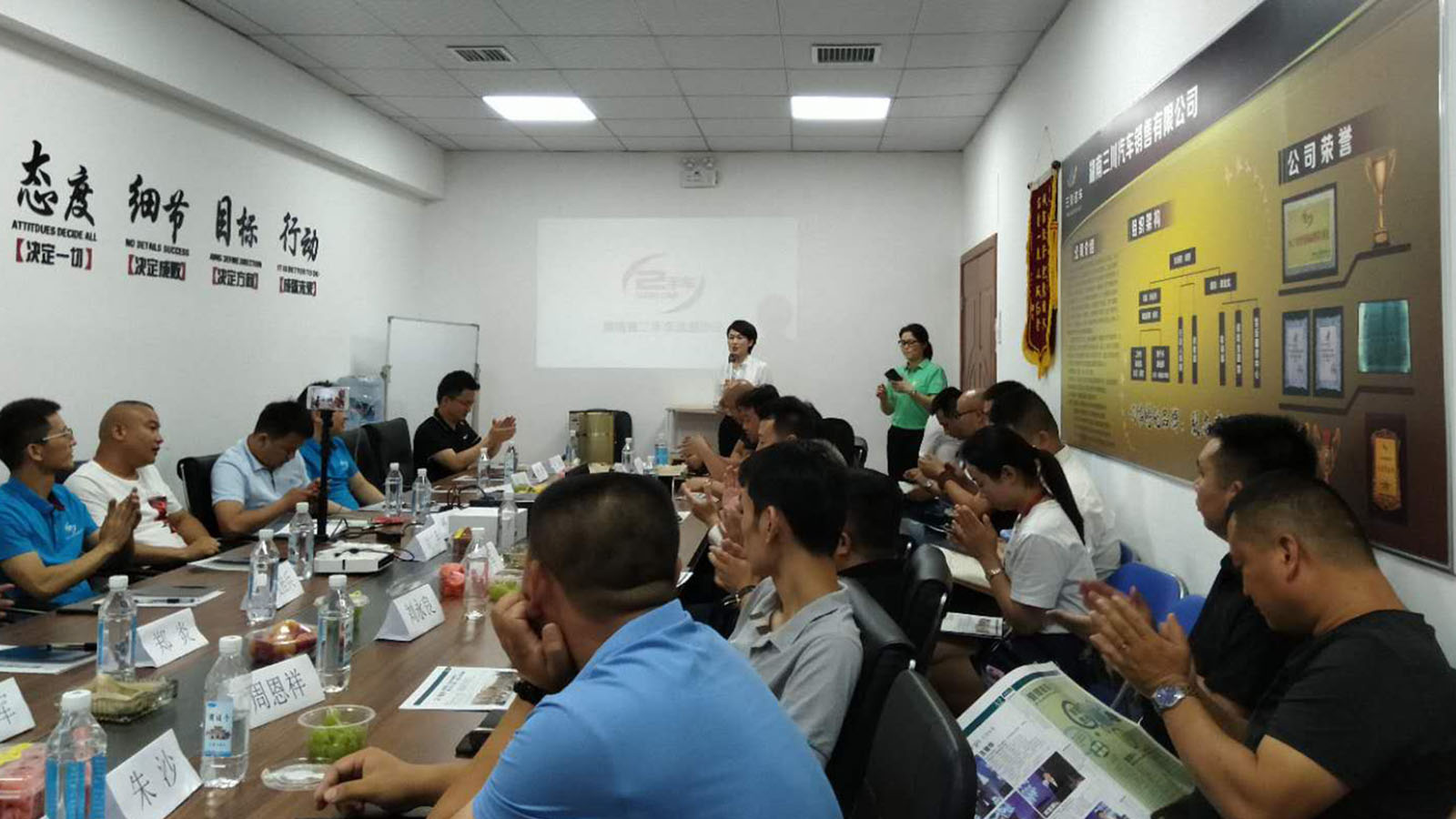 （2019-06-25）协会《老板智慧》课程如期举行