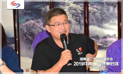 09.9各位与会代表发言.jpg