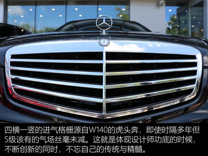 奔驰S (5).jpg