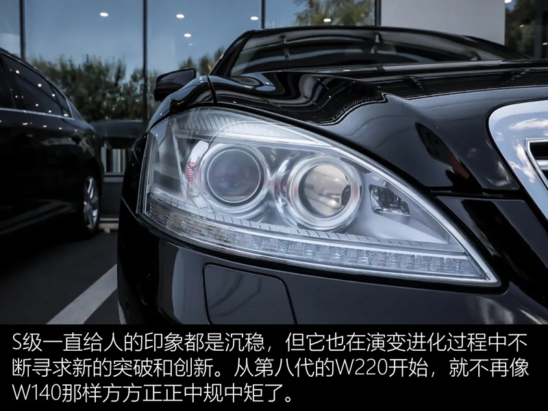 奔驰S (6).jpg