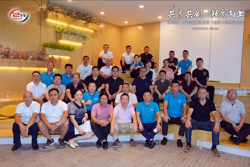 11-与会人员大合影.JPG