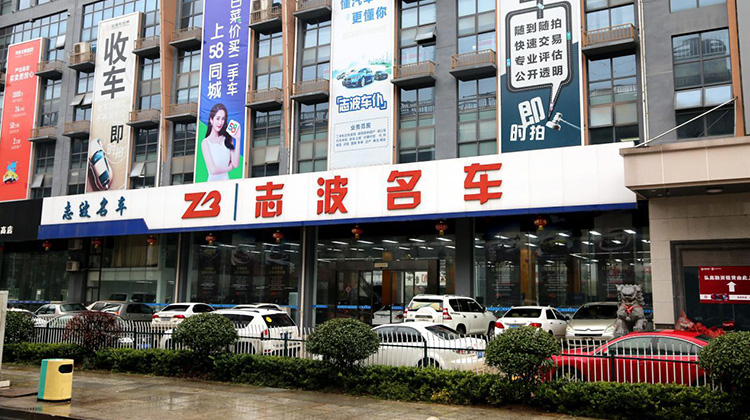 志波名车02.jpg