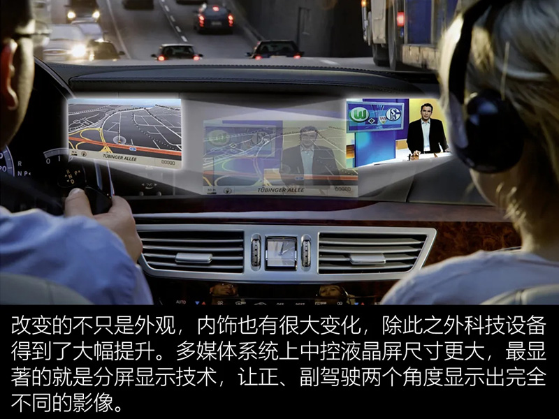 奔驰S (16).jpg