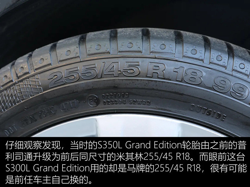 奔驰S (11).jpg