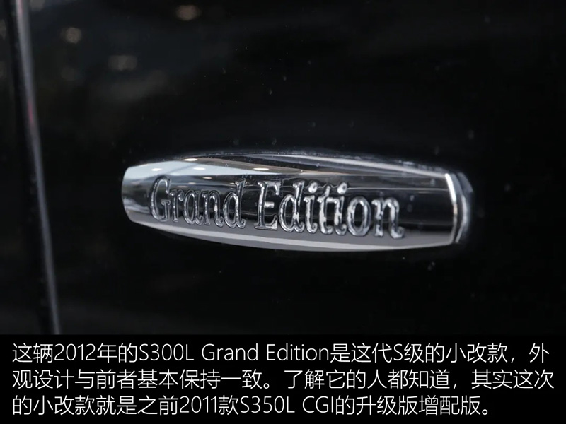 奔驰S (9).jpg