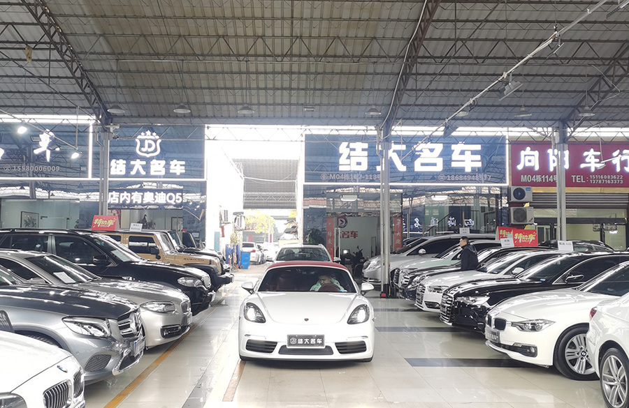 湖南省株洲市二手车市场(湖南株洲二手车交易市场)
