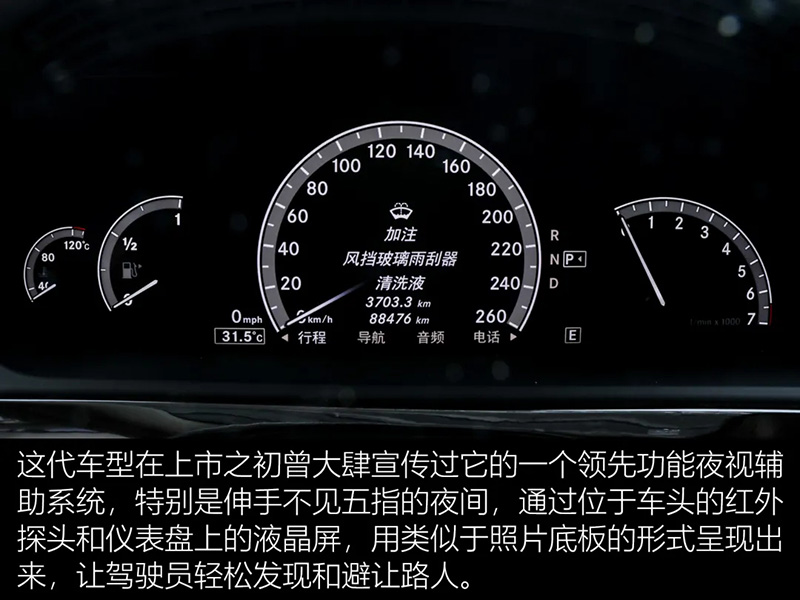 奔驰S (17).jpg