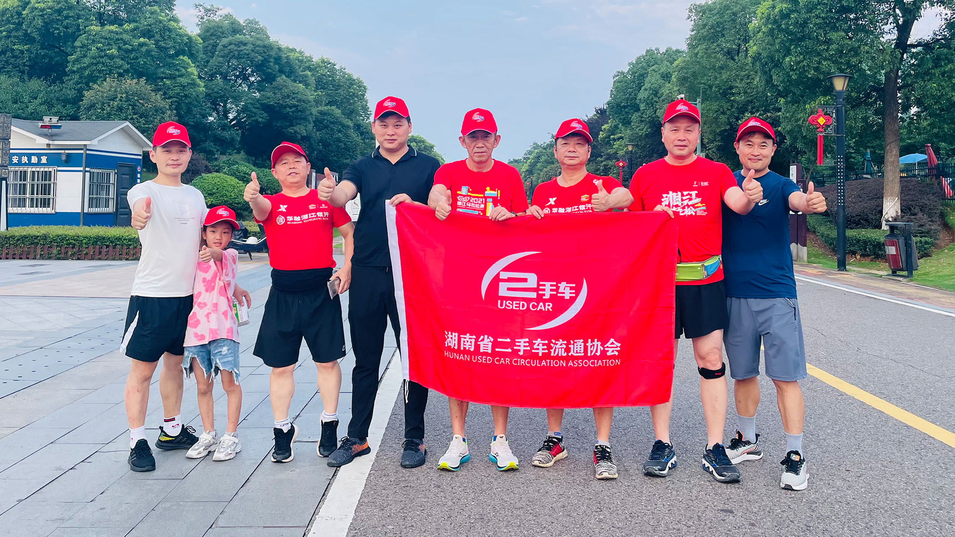 （2023-06-30）起奔跑去拥抱美好——松雅湖环湖跑