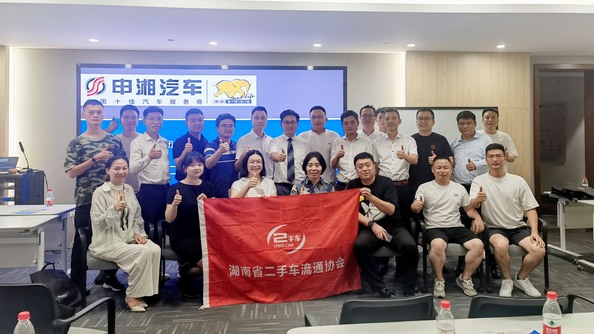 （2023-07-14）中国二手车大会（成都）会员分享会圆满完成
