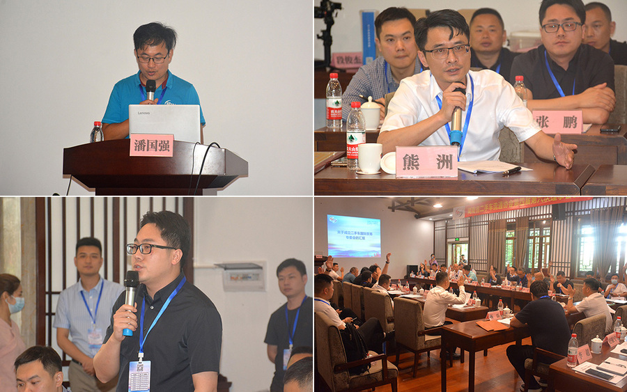 03-关于成立二手车国际贸易专委会的汇报.jpg