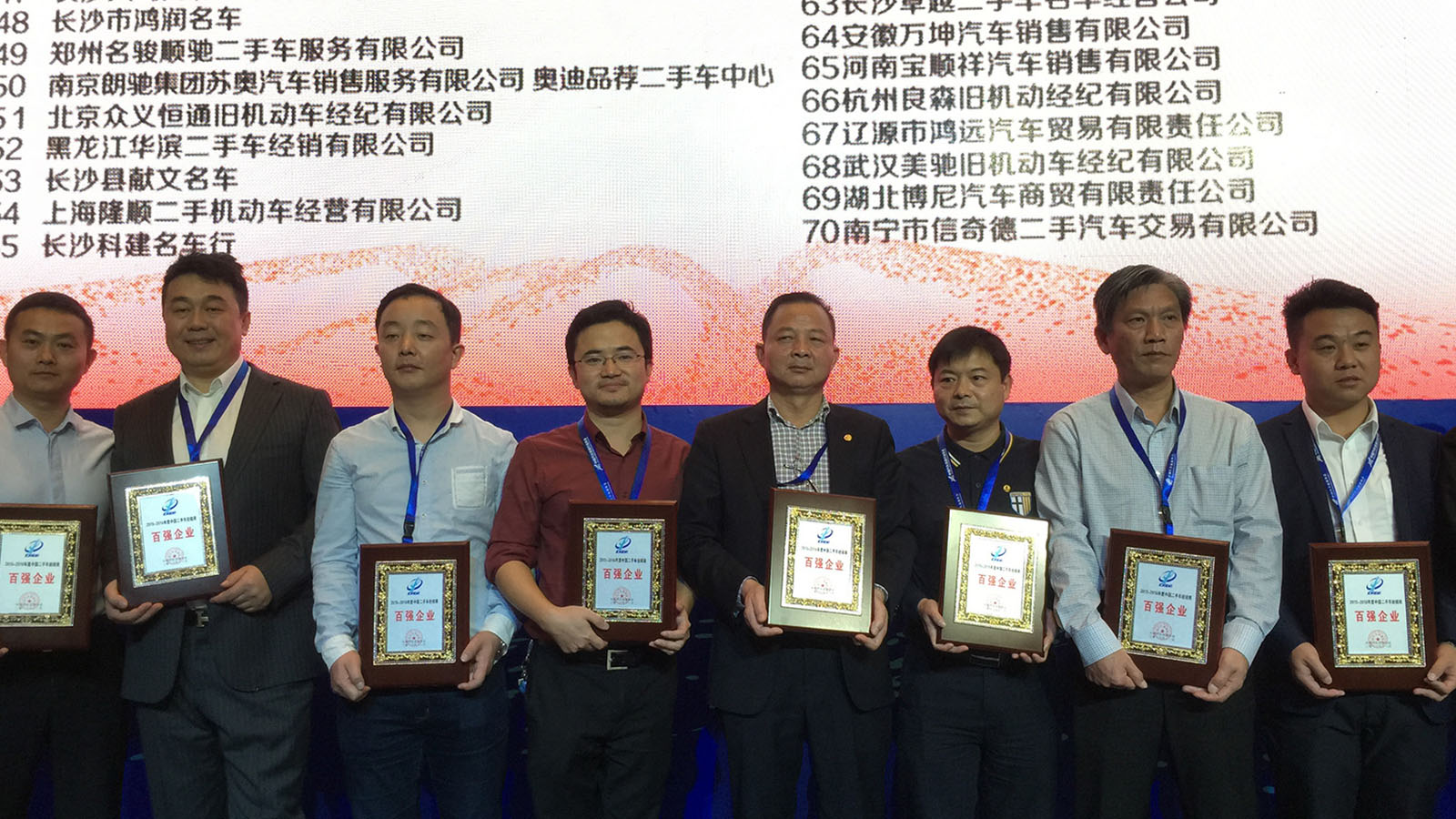 （2016-11-09）协会组织参加中汽协珠海会议-02