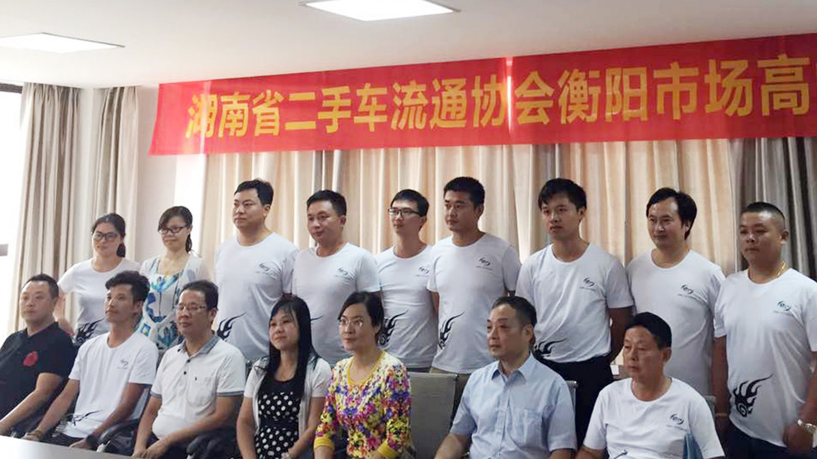 （2016-9-06）协会衡阳市场走访调研