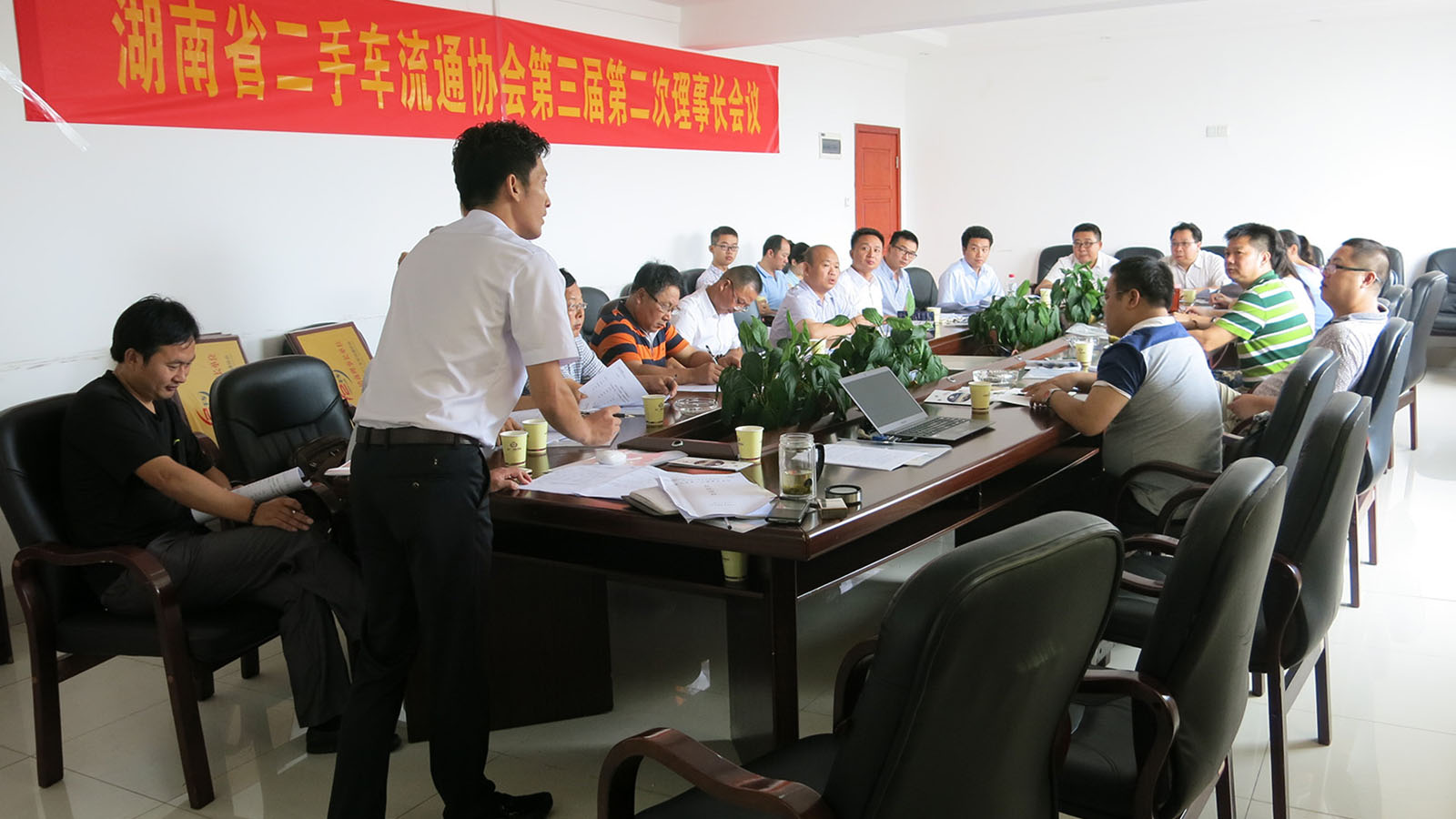 （2016-8-10）协会第三届第二次理事长会议