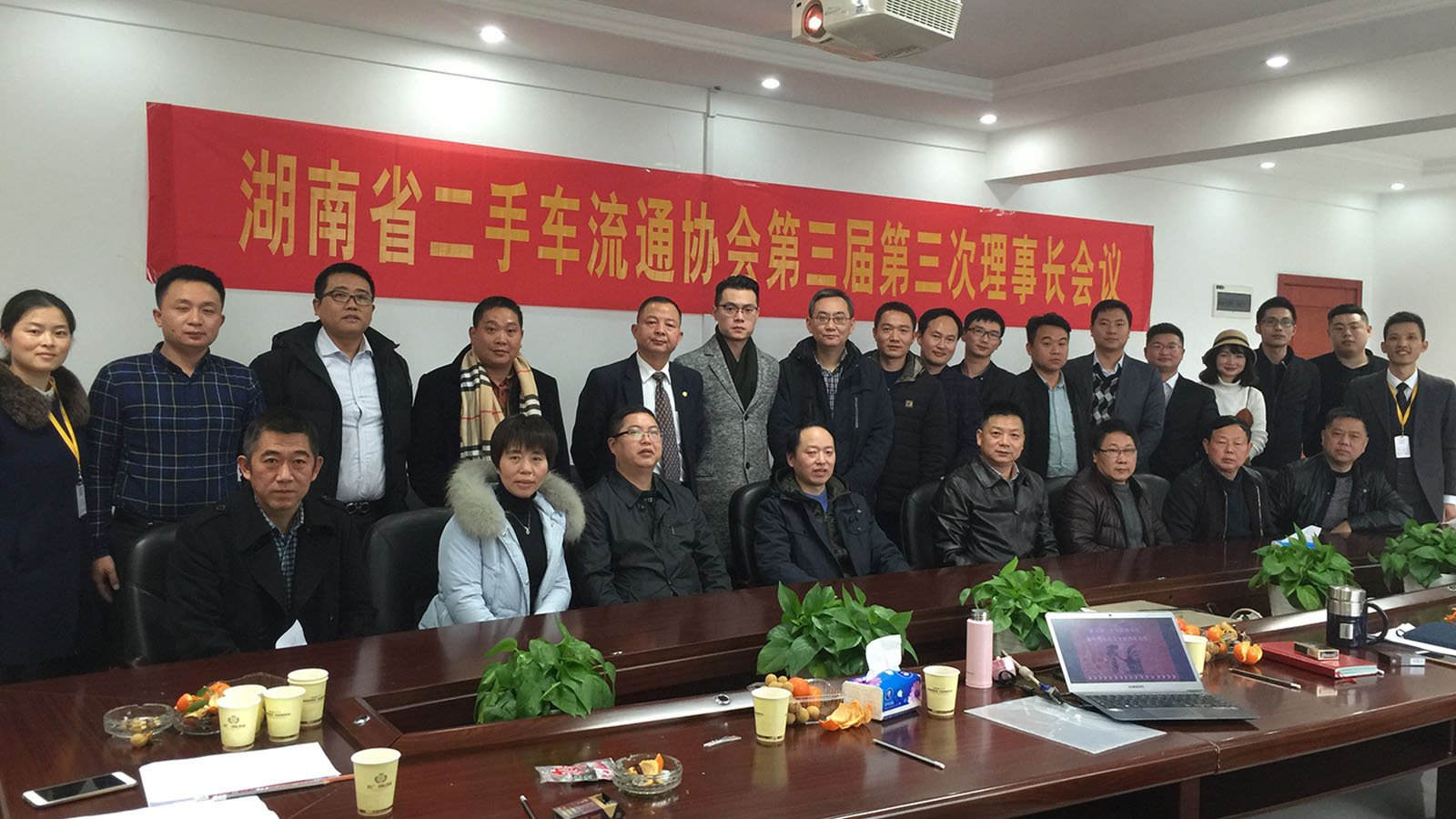 （2016-1-18）协会第三届第三次理事长会议