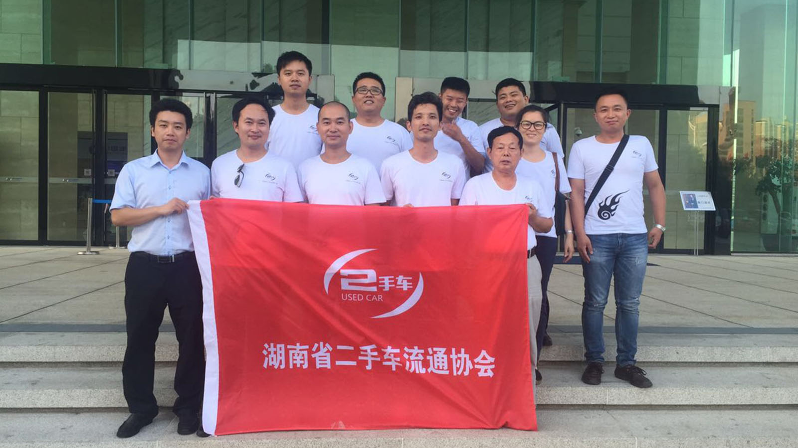 （2016-8-15）协会株洲市场走访调研