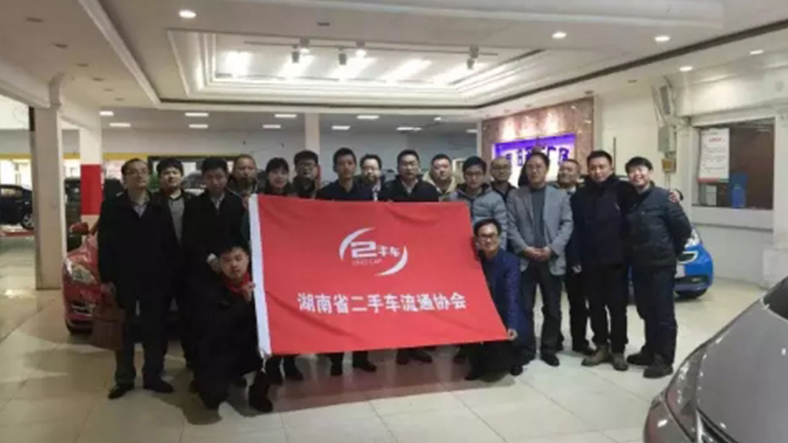 （2016-1-22）协会商学院第一次公开研习会