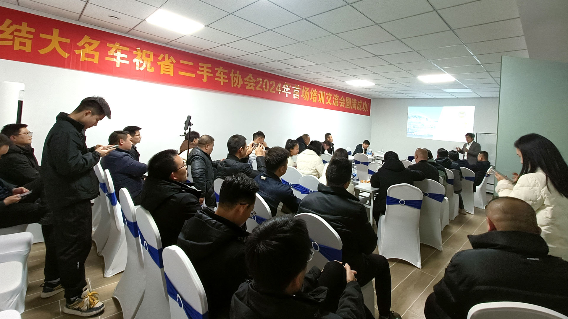 （2024-01-11）湖南省二手车流通协会2024年首场培训交流会成功举办