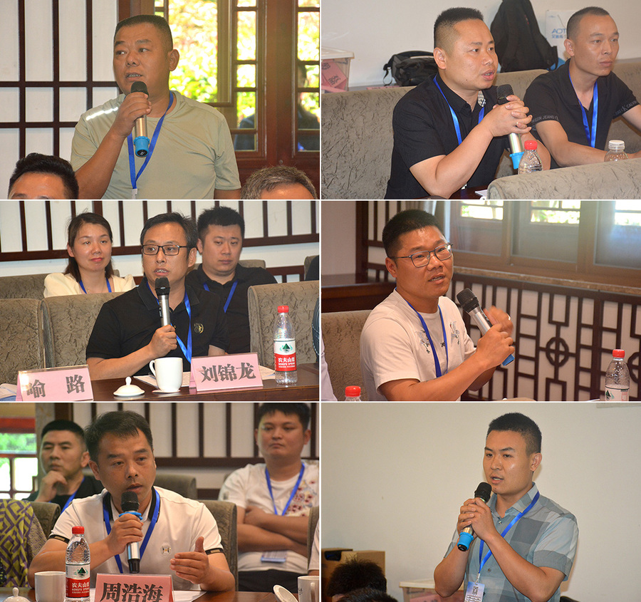 04-交流与探讨-02.jpg