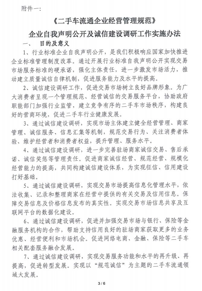 通知 (2).jpg