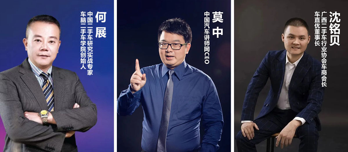 拟邀专家拼图.jpg