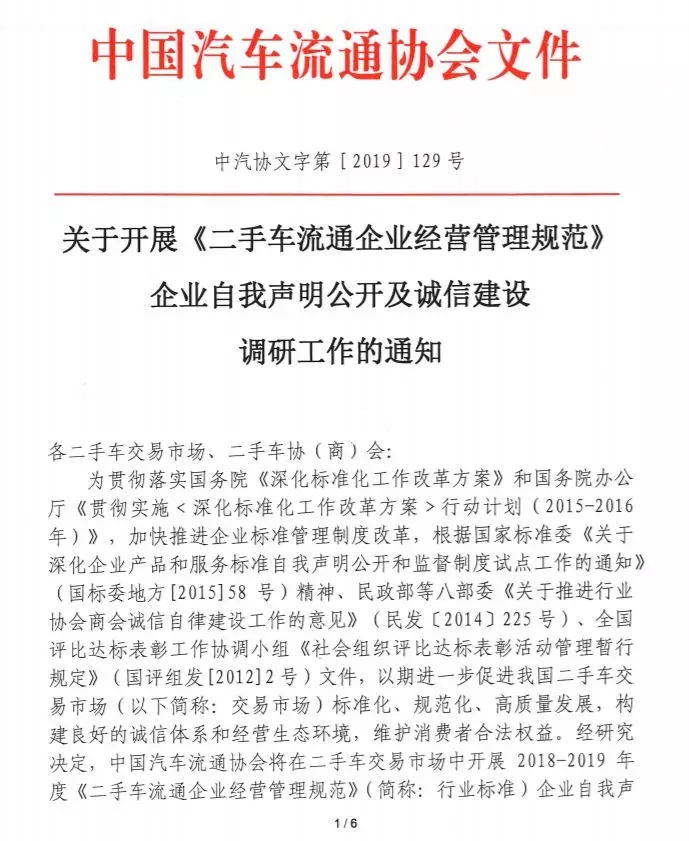通知 (1).jpg