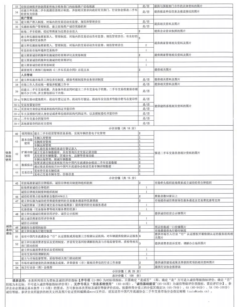 通知 (8).jpg