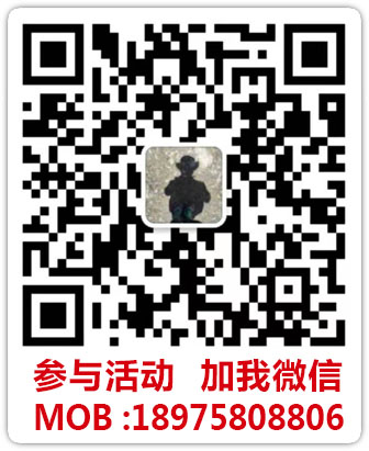李永微信联系.jpg