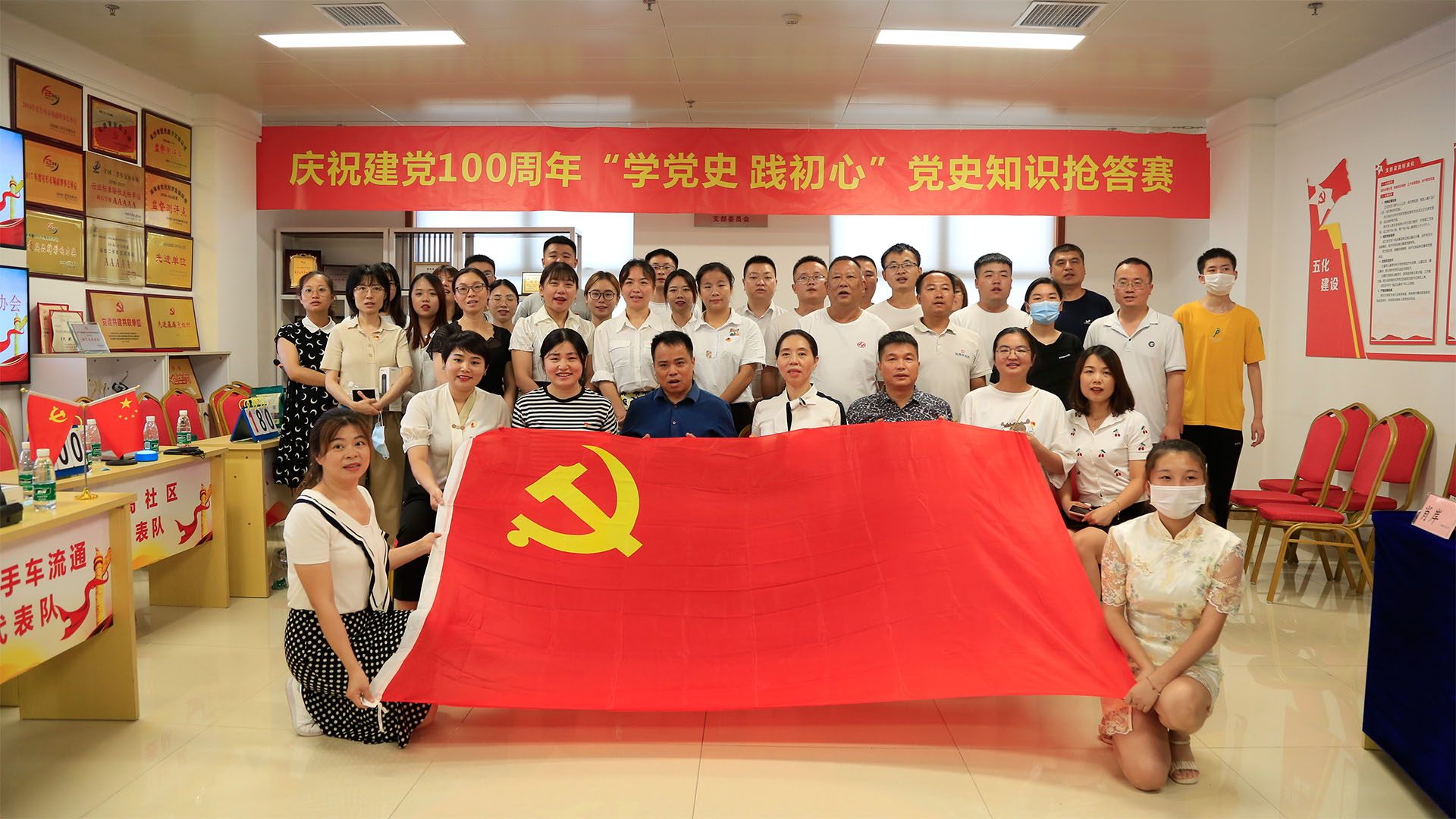 （2021-07-30）协会应邀参加“‘学党史 践初心’党史知识抢答赛”活动