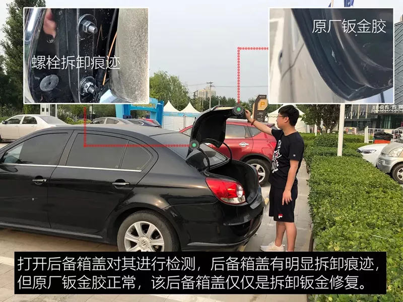 二手大众朗逸鉴定攻略 左前方事故碰撞解析 湖南省二手车流通协会