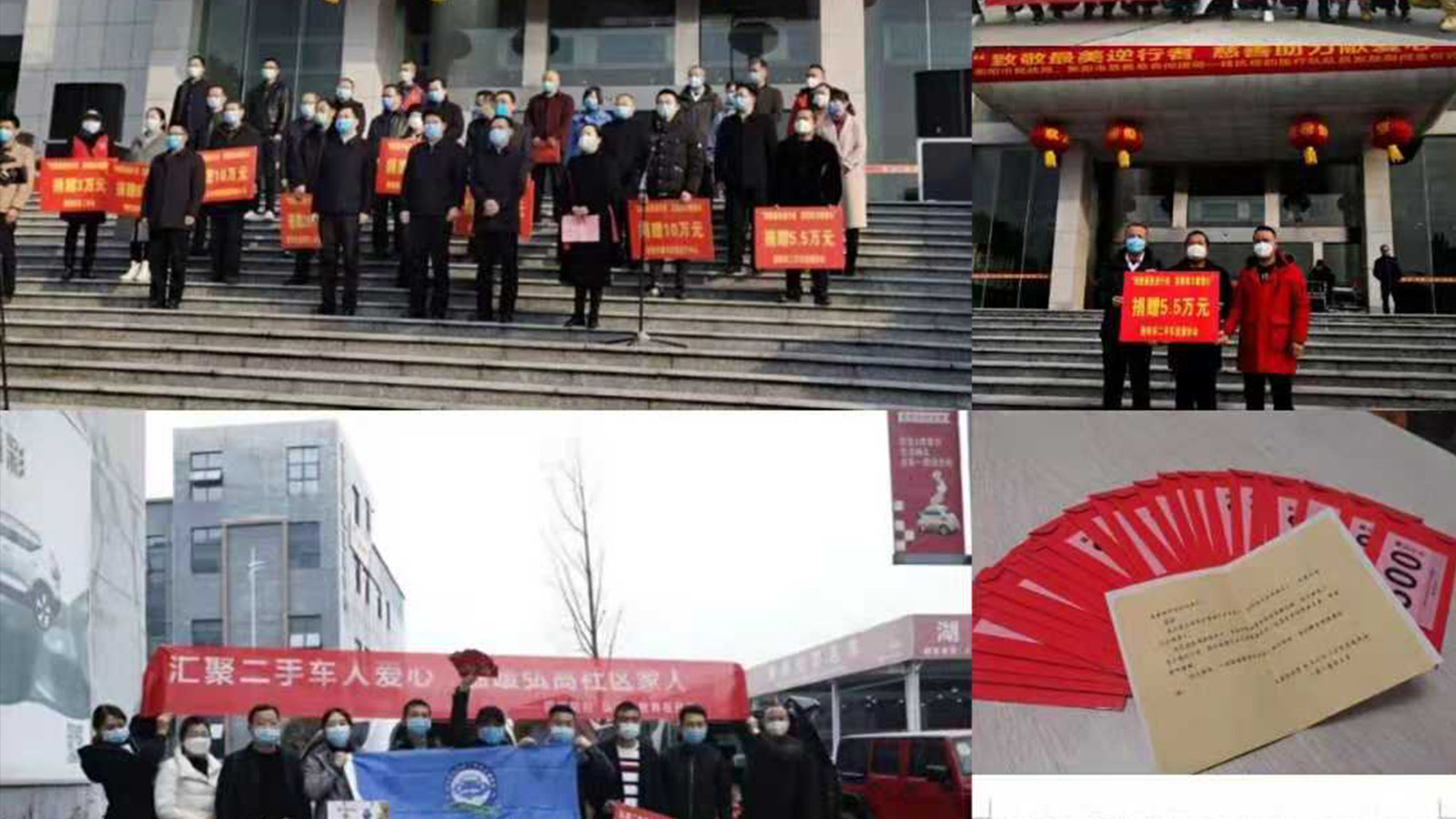 （2020-3-12）协会共与多家行业单位及个人共同抗疫，组织和捐赠抗疫物资十余万元。