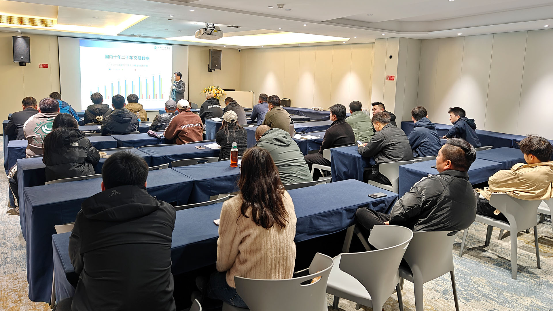 （2025-03-16）湖南省二手车流通协会2025年新员工培训顺利完成