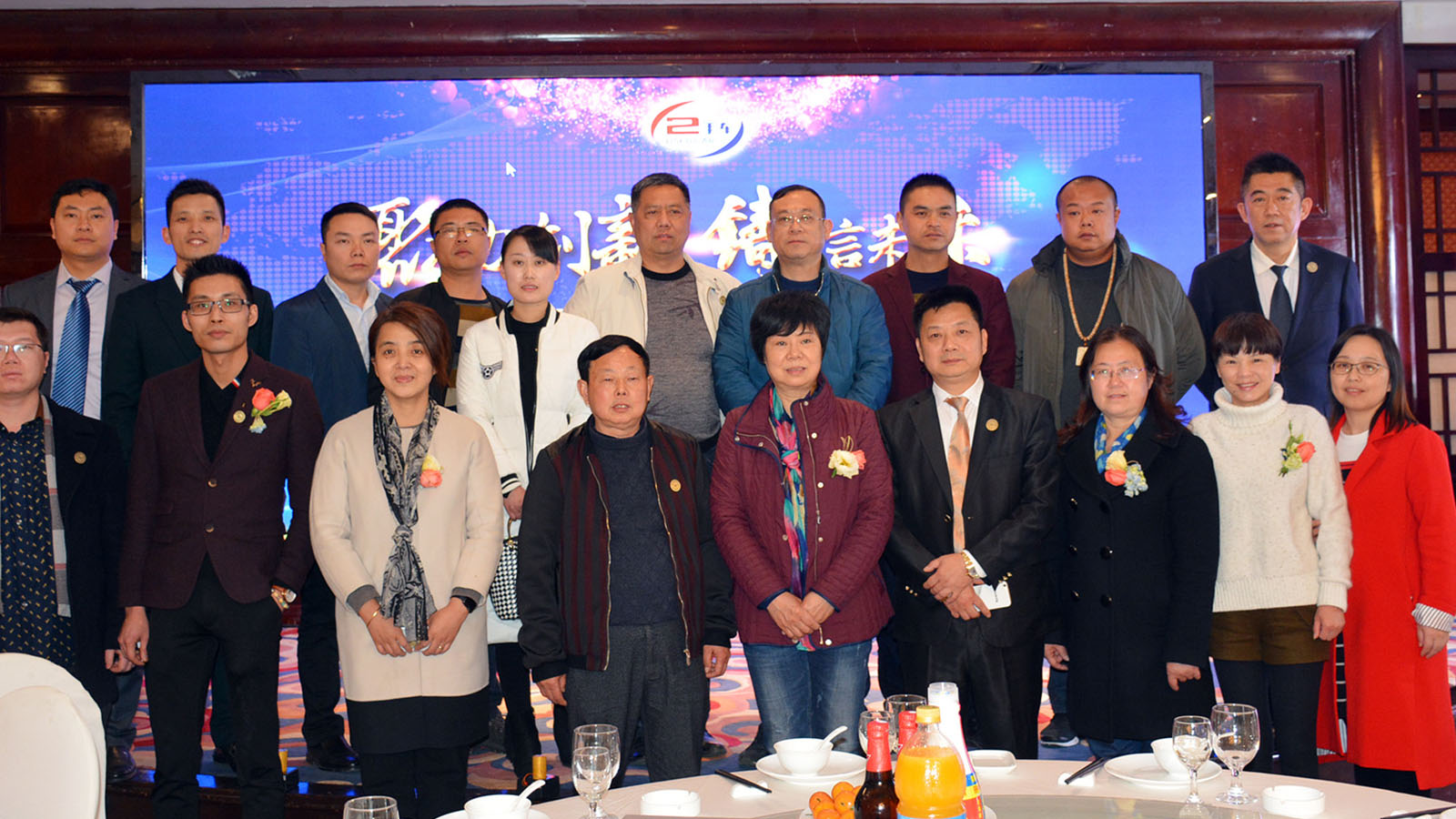 （2017-02-25）协会2017峰会活动有形市场合影