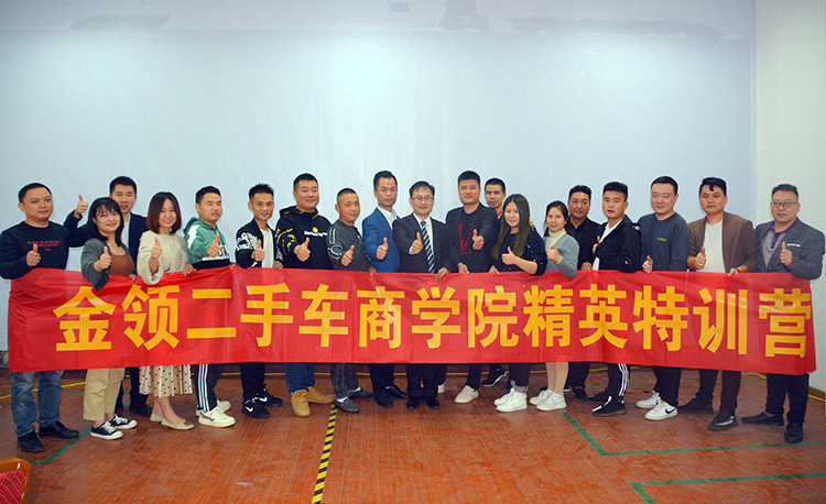 2020年9月潘国强老师在株洲湘淅二手车市场培训合影.jpg