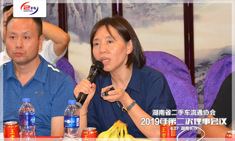 04弘高车世界总经理、省协会有形市场理事长戴佳作中汽协贵阳二手车大会参会分享.jpg
