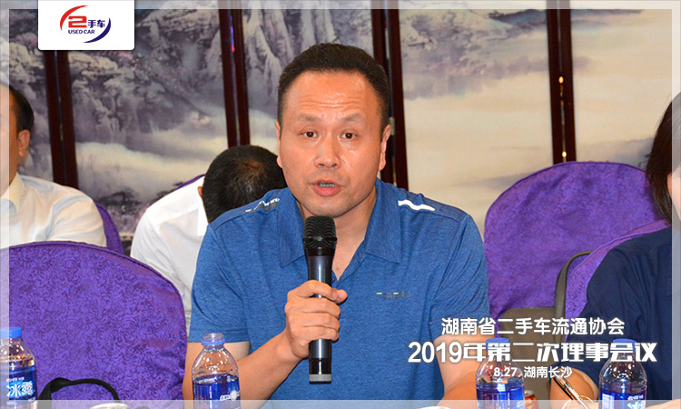 05中南二手车市场代表卫哥作中汽协贵阳二手车大会参会分享.jpg