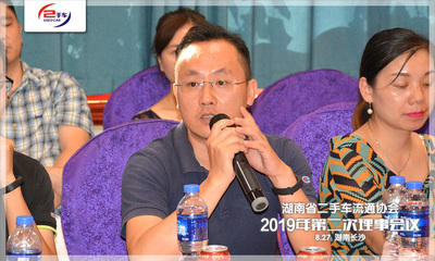09.4各位与会代表发言.jpg